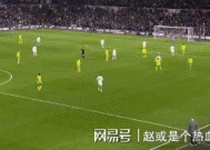 MANGUAN-利兹联淘汰塞维利亚，晋级欧联杯