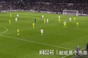 MANGUAN-利兹联淘汰塞维利亚，晋级欧联杯