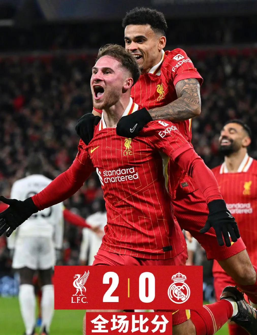 利物浦战胜曼城，赢得对冠军争夺的重要一战